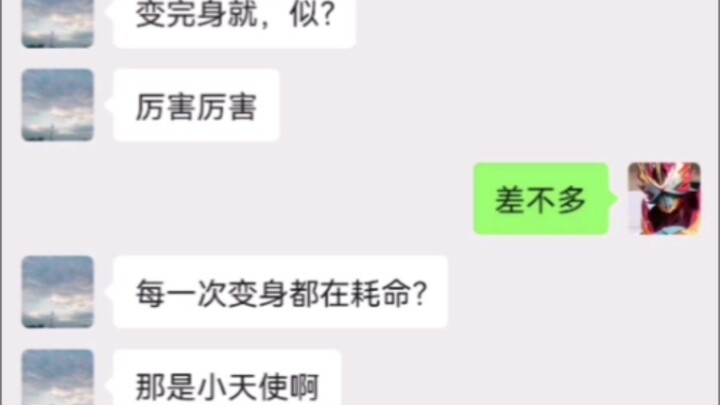 让没看过假面骑士的女同学评价骑士的颜值（春节特别篇）