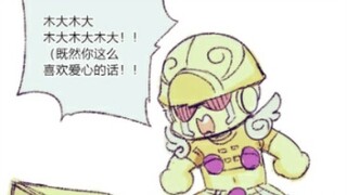 "JOJO's Wonderful Handwriting" A young gang boss who is about to take the high school entrance exami