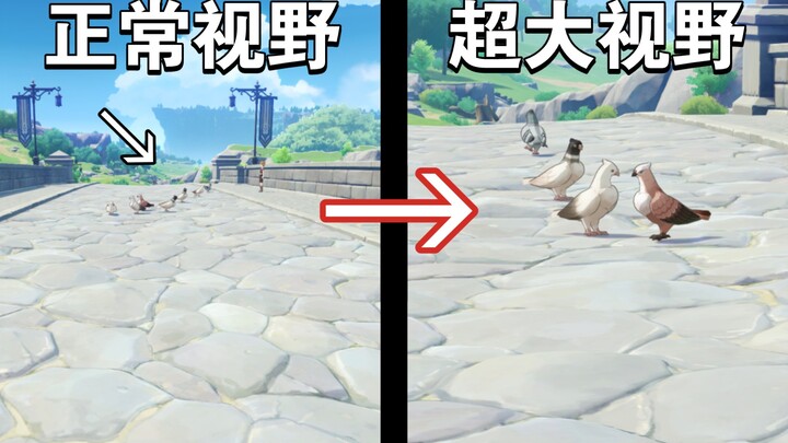 [Genshin Impact] Ultra-wide field-of-view bug! Experience Teyvat through an 8x scope!