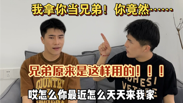 Help! Two straight guys are actually doing this?!