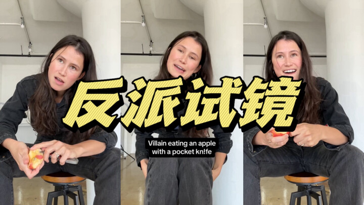 Hello 👋🏻 This is my audition for the villain role!