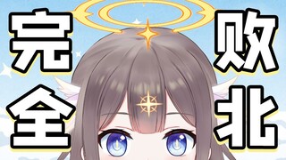 不是，你们都没有钢之魂的吗【新衣装发表】