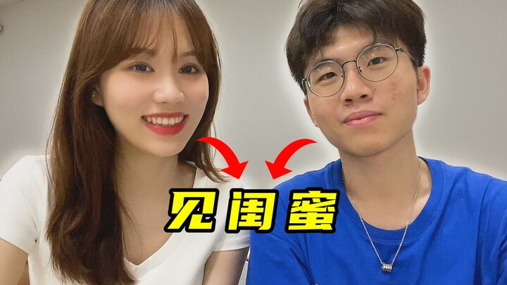 Lần đầu gặp cô bạn thân của anh bạn thân! Ngay hôm gặp mặt đã lừa nắm tay cô ấy luôn!?