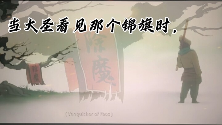 الغرب الصغير لا يستطيع إيقاف المقدّس الحقيقي، لكن جبل لانغ لانغ أنجب بطلاً حقيقياً. شاهدتُ هذا الفيل