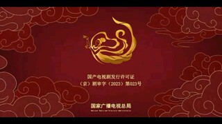ลมหนาวและสองเรา ตอนที่25 พากย์ไทย