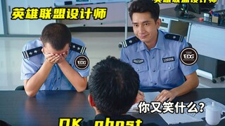 EDG夺冠后，ghost连夜请求设计师删除佐伊！一Q秒人怎么玩啊【美人鱼名场面】