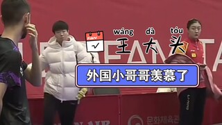 大头看~外国小哥哥羡慕了