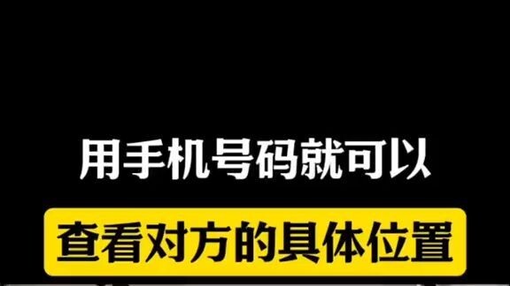 远程查看老婆记录(总算知道有没有监控他人微信方法)⏩查询➕微信6435148⏪