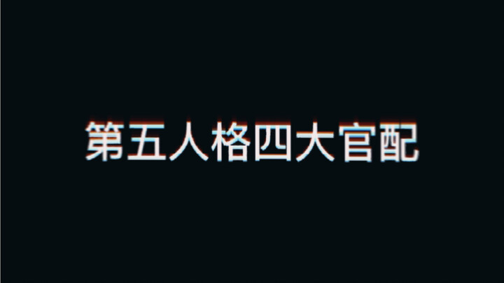 Identity V’s Four Official Coupleships! All So Sweet~