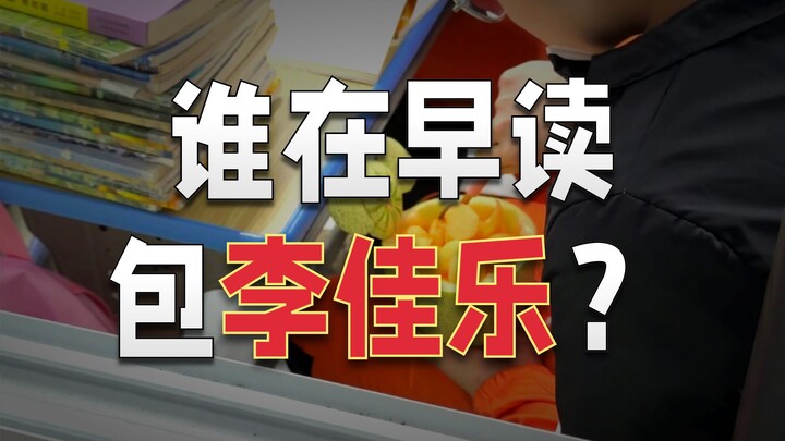 แตงโมนี่ให้ใครเหรอ~