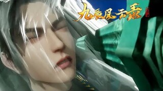 【九辰风云录 The Legend of Yang Chen】EP23父亲遭人暗算，阳辰心急如焚，竟然亲自为父亲试毒！
