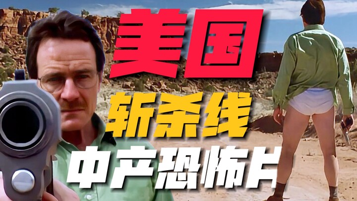 Điểm danh loạt phim “đường ranh giới sinh tử” của Mỹ! Hóa ra những bộ phim truyền cảm hứng này đều l