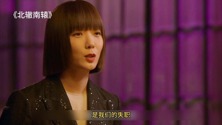 พนักงานเสิร์ฟแช่ปลาที่มีมูลค่าล้านหยวนจนแข็งเป็นก้อนหินเพราะอกหัก