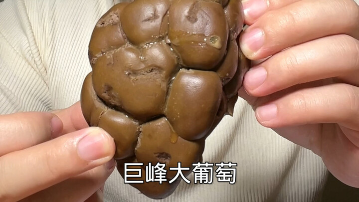 Anggur Raksasa Jufeng