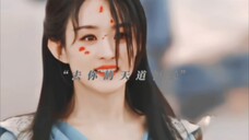 都有双很会爱人的眼睛是吗?那杀起人呢?