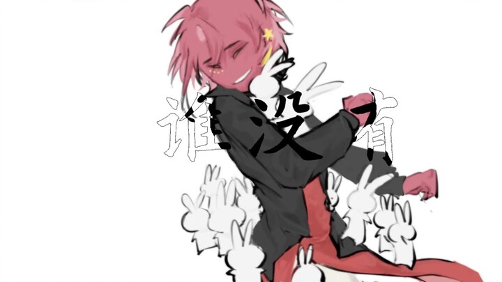 【ch/middle】cylinder