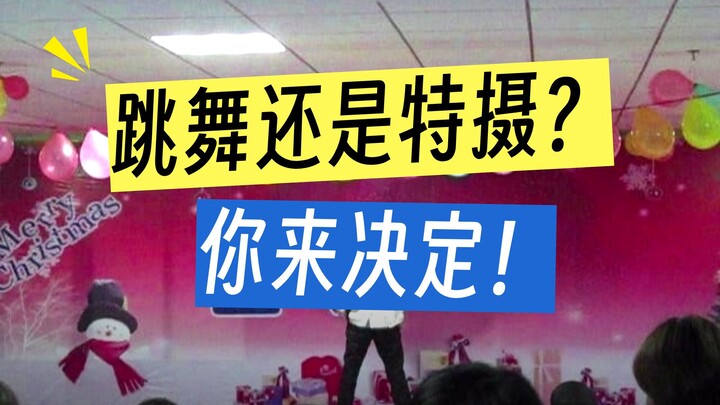 Diễn biến tiếp theo sau khi video trở nên nổi tiếng