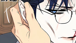 【漫画】只因哥哥你好香，弟弟从小玩到大！