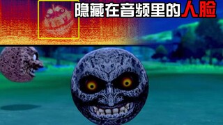 史上最恐怖五首游戏音乐！魔抗低者慎入！