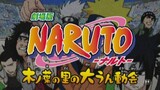 Naruto OVA 3: The Hidden Leaf Village Grand Sports Festival (english sub) 2004