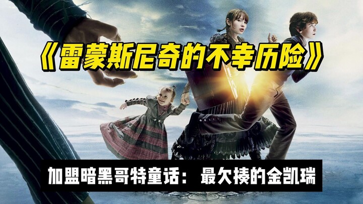 Film paling bikin pengen dipukul sepanjang karier Jim Carrey: “Perjalanan Malang Para Sneling” — kis