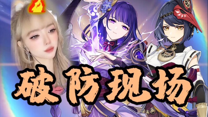 Genshin Impact|Kali ini benar-benar bikin kaget