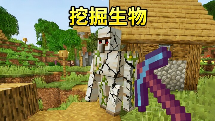 When Players Can Mine Creatures?!