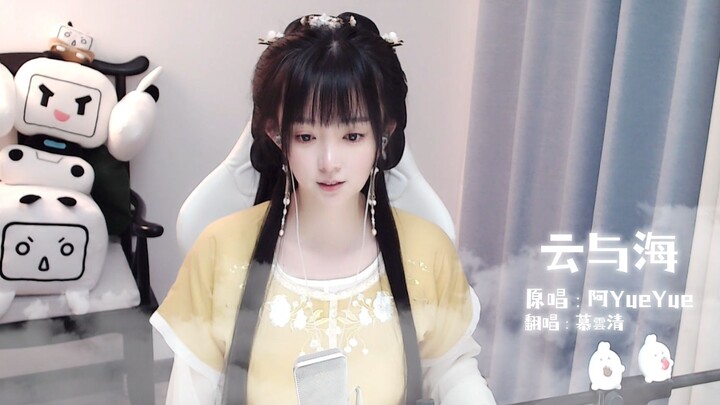 [Cover/Live] Can’t quite capture the weathered, nostalgic vibe of “Clouds and Sea” — just listen for