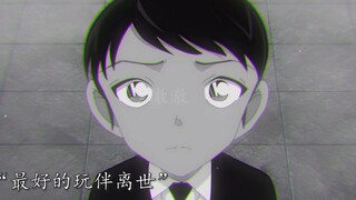 【诸伏景光】“当年躲在柜子的小孩 以最壮烈的方式离去”
