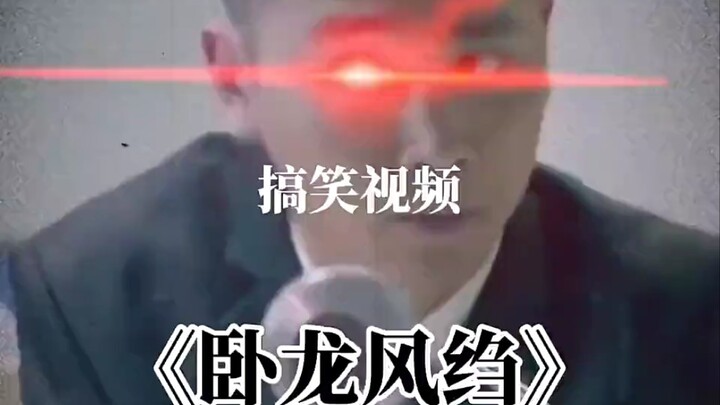 قلب الطاولة