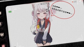 逐渐雌小鬼化的夏小姐【夏诺雅】