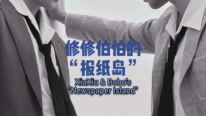 Matthew Han & Zhang Mingbo Arena Homme Plus "Newspaper Island Game" (Engsub)