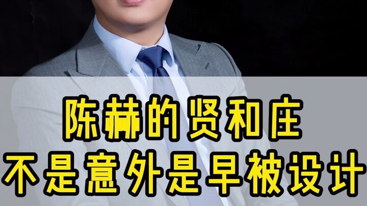 Thầy Tống hồi trước phân tích lời tiên tri về Hiền Hòa Trang chuẩn quá đi mất!