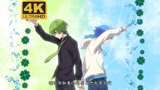 「4K/60帧」《小绿和小蓝》OP-相遇论