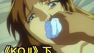 1999年的日本成人老番，魔物暴力怪诞元素，看的实在太过瘾了