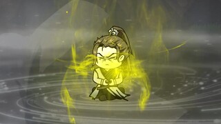 《再见徐不缺》十九集：林烟雨来了！