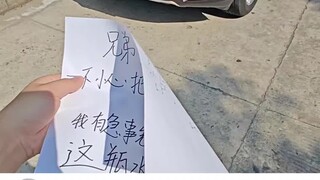 你敢说我就敢拍