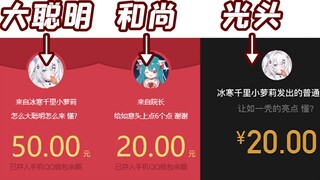 拿钱办事！《90块钱我把女儿变成了光头》