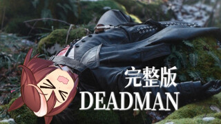 【النسخة الكاملة】Deadmanbo