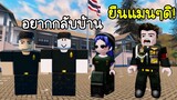 แอบเข้าไปฝึกทหารในแมพคนไทย แต่อยากร้องไห้กลับบ้าน! | Roblox Royale Thai Army