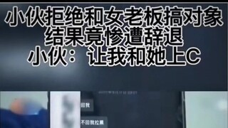 搞笑图集5