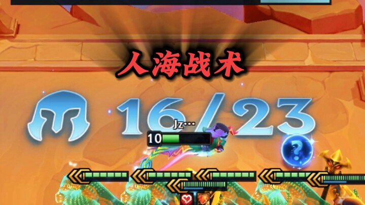 “一回合100大洋”