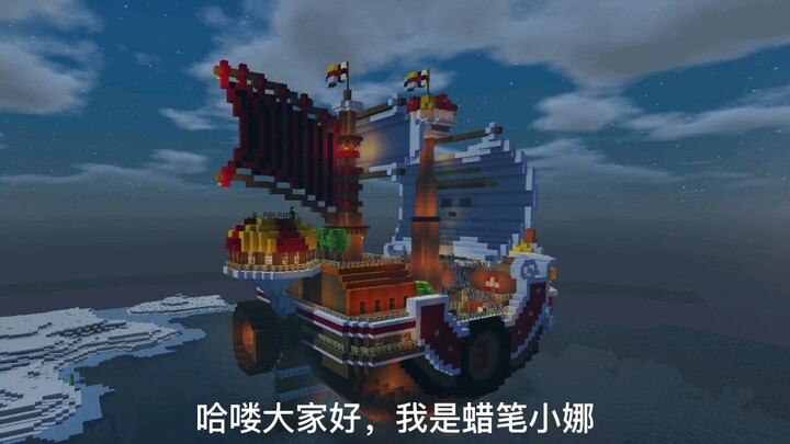 Sunny Ship Tutorial Is Here (Hull & Docking System)