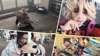 【cp26/vlog】Tong Mo and Miss Shin's Bliss Sect Bankrupt Brigade