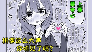 为了提高学生的成绩，新人老师决定！成为偶像！！
