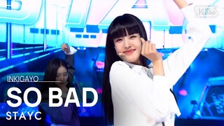 STAYC(스테이씨) - SO BAD @인기가요 inkigayo 20201122