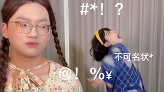 你知道在闺蜜眼里你是什么生物吗