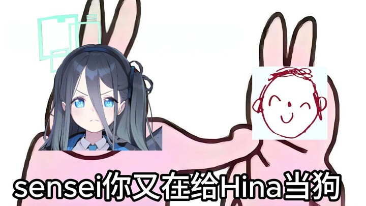 [Tập lệnh Xanh Lam] AI-Hinata “Dễ thương quá xin lỗi” – Cô giáo siêu đáng yêu