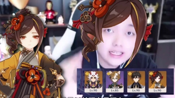 【غينشين إنتراكتيف】انتهى عصر أبِدو!