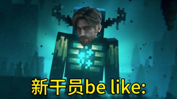 Delta Force's new operator is like: